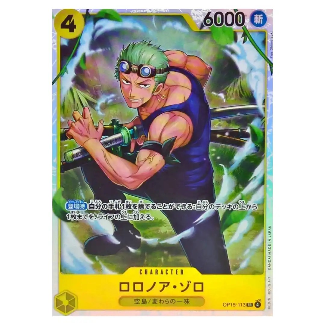 Roronoa Zoro SR OP15-113 Adventure on KAMI s Island ONE PIECE Japanese