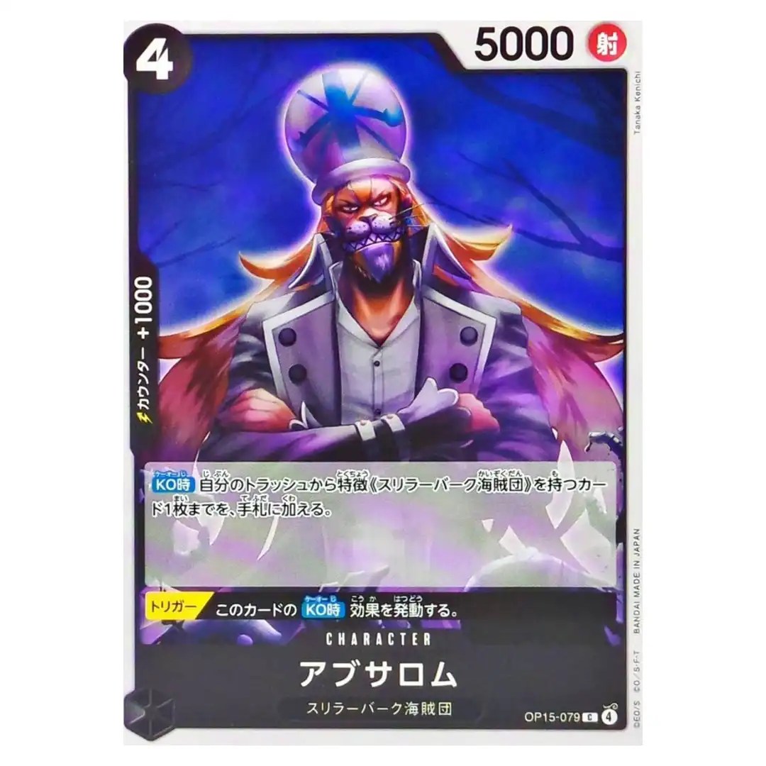 Absalom C OP15-079 Adventure on KAMI s Island ONE PIECE Japanese