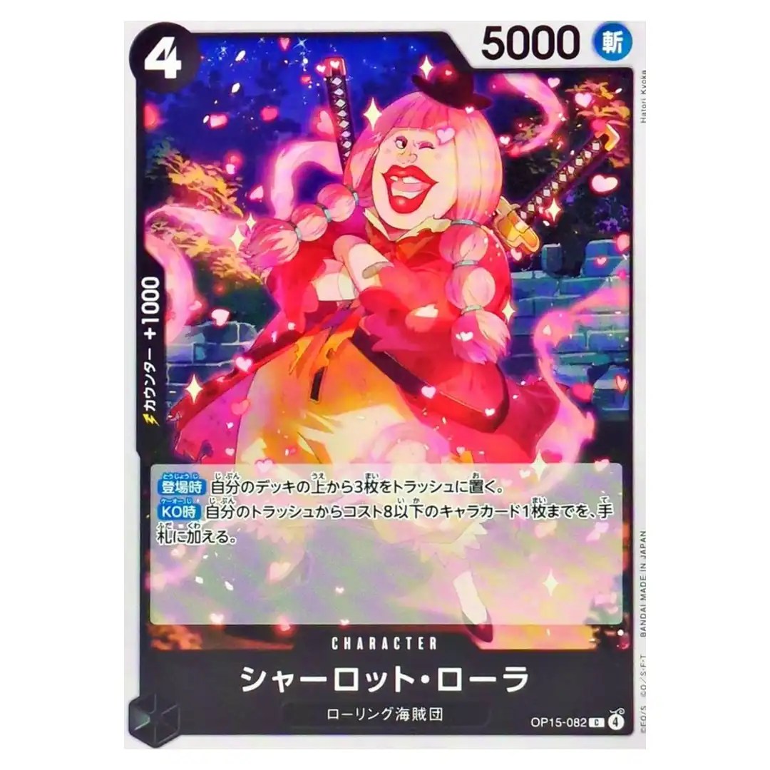 Charlotte Lola C OP15-082 Adventure on KAMI s Island ONE PIECE Japanese