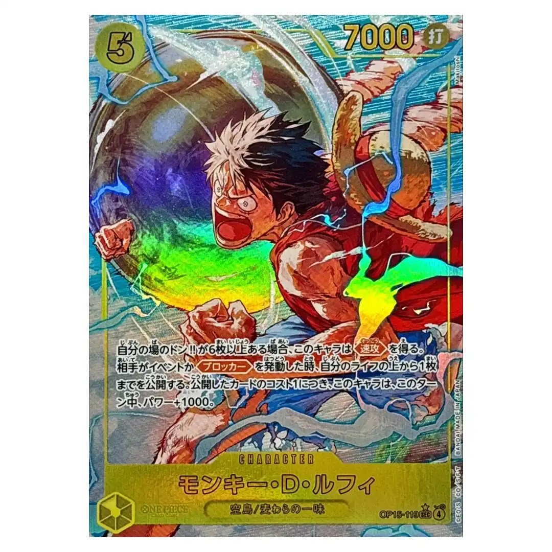 Monkey D. Luffy SEC OP15-119 [PAR] Adventure on KAMI s Island ONE PIECE Japan