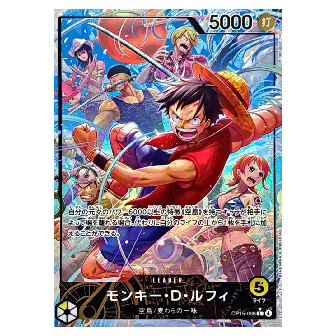 Monkey D. Luffy L OP15-098 [PAR] Adventure on KAMI s Island ONE PIECE Japanese