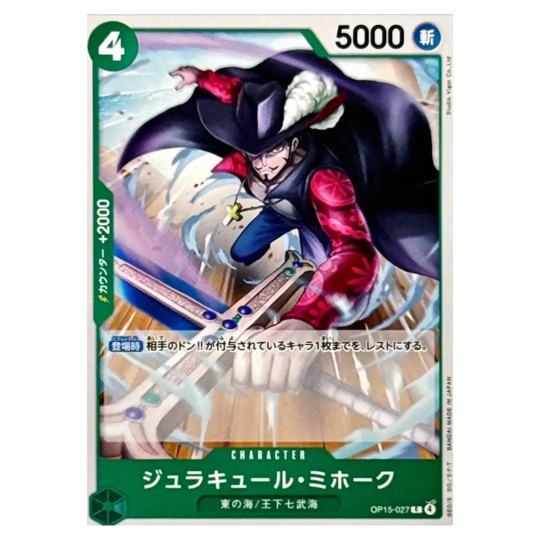 Dracule Mihawk C OP15-027 Adventure on KAMI s Island ONE PIECE Japanese