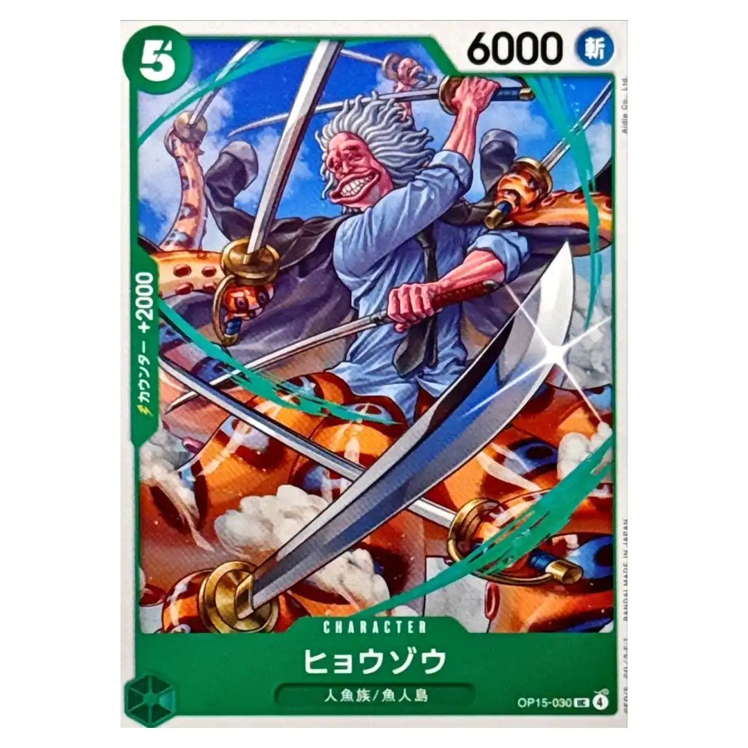 Hyouzou UC OP15-030 Adventure on KAMI s Island ONE PIECE Japanese