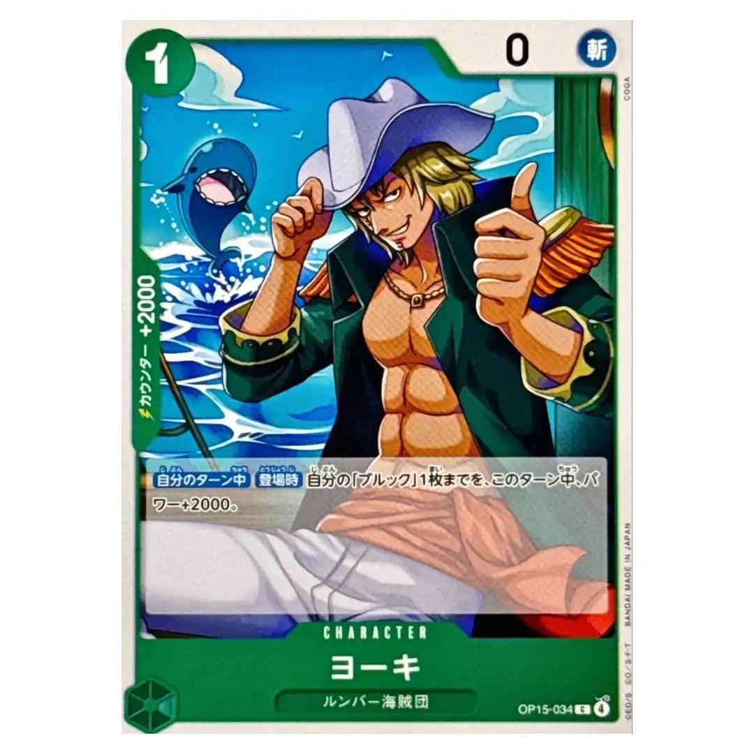 Yorki C OP15-034 Adventure on KAMI s Island ONE PIECE Japanese