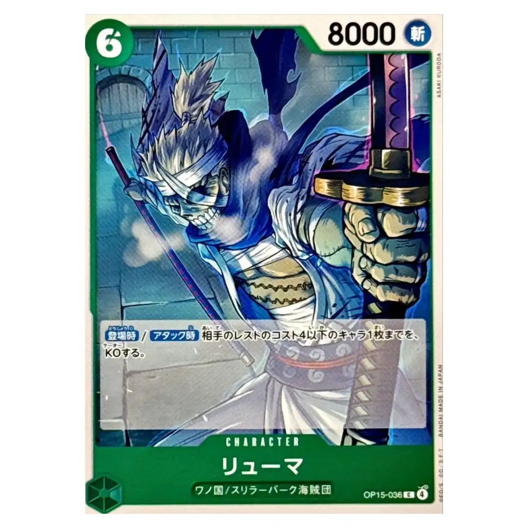 Ryuma C OP15-036 Adventure on KAMI s Island ONE PIECE Japanese