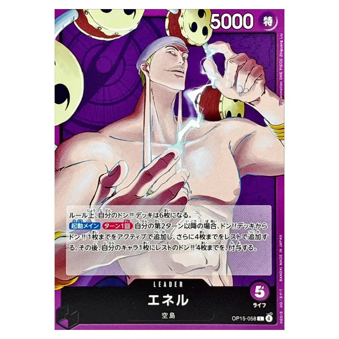 Enel L OP15-058 Adventure on KAMI s Island ONE PIECE Japanese