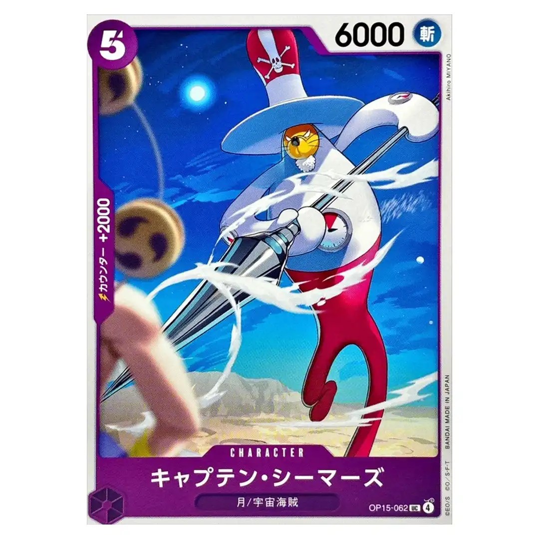Captain Seamars UC OP15-062 Adventure on KAMI s Island ONE PIECE Japanese