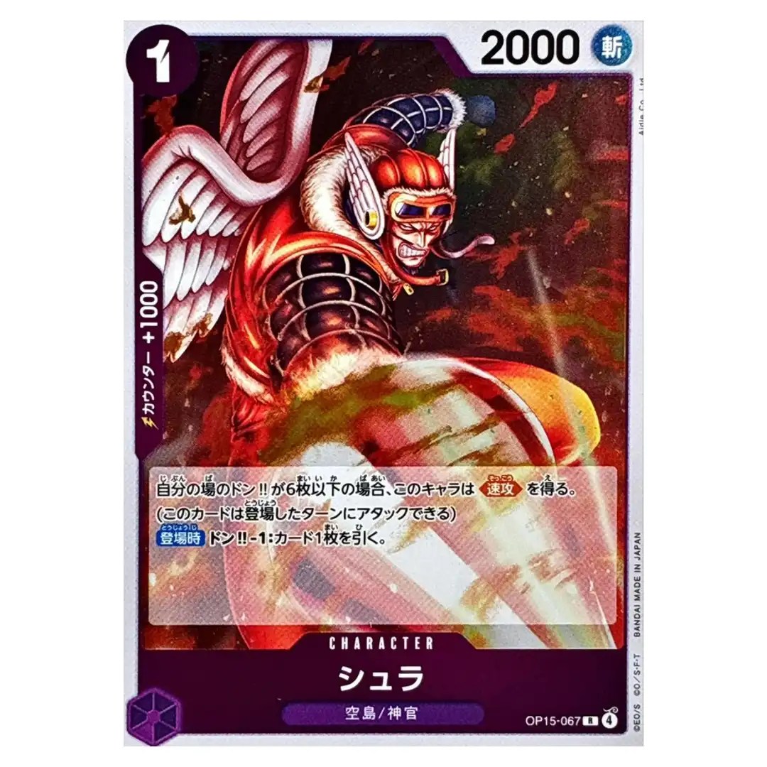 Shura R OP15-067 Adventure on KAMI s Island ONE PIECE Japanese