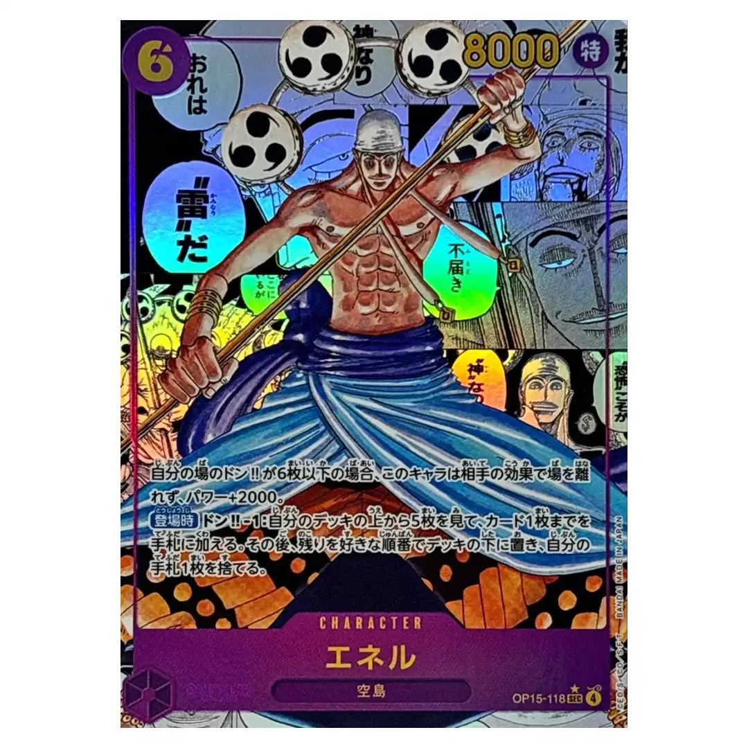 Enel SEC OP15-118 [MANGA PAR] Adventure on KAMI s Island ONE PIECE Japanese