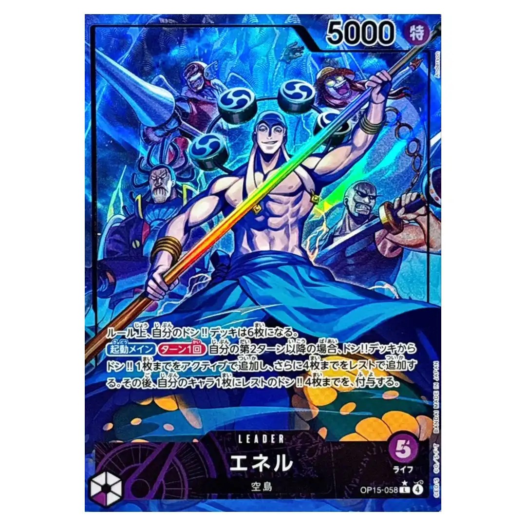 Enel L OP15-058 [PAR] Adventure on KAMI s Island ONE PIECE Japanese