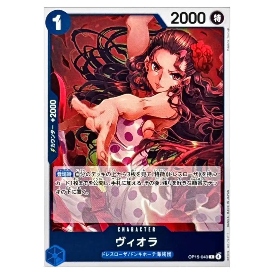 Viola R OP15-040 Adventure on KAMI s Island ONE PIECE Japanese