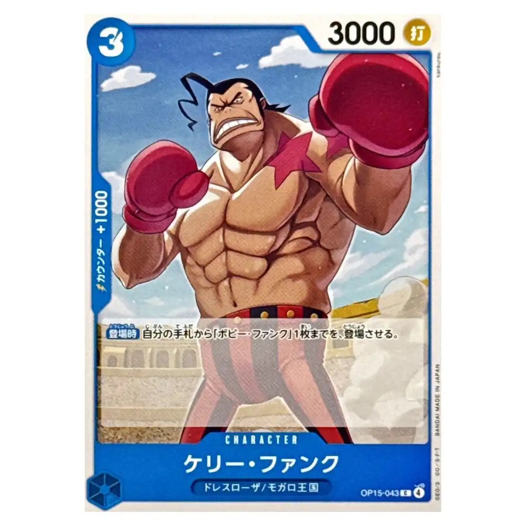 Kelly Funk C OP15-043 Adventure on KAMI s Island ONE PIECE Japanese