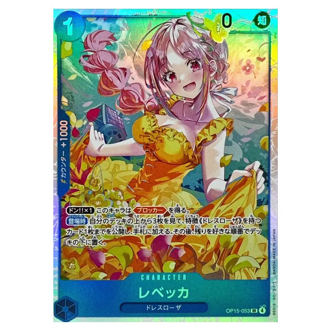 Rebecca SR OP15-053 Adventure on KAMI s Island ONE PIECE Japanese