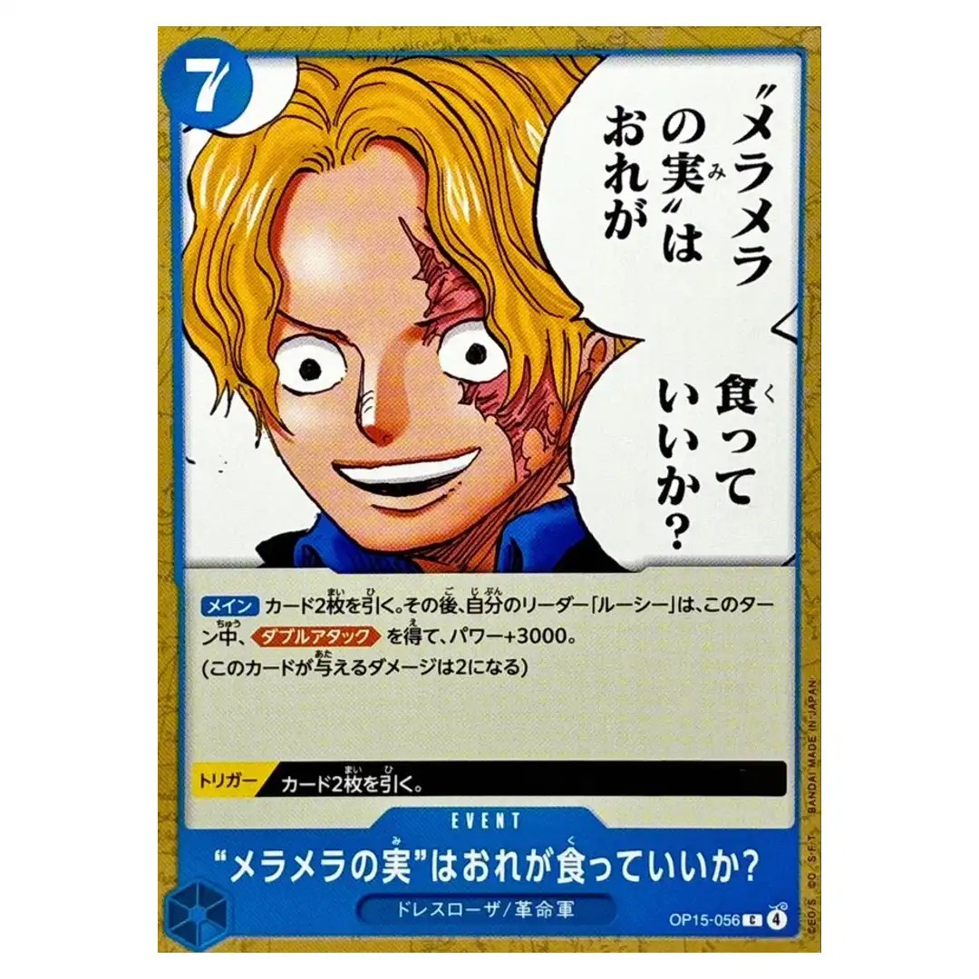 Would You Let Me Eat Flame Fruit C OP15-056 Adventure oKAMI Island ONE PIECE