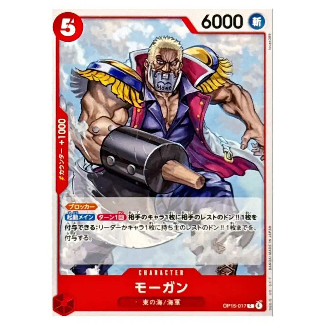 Morgan C OP15-017 Adventure on KAMI s Island ONE PIECE Japanese