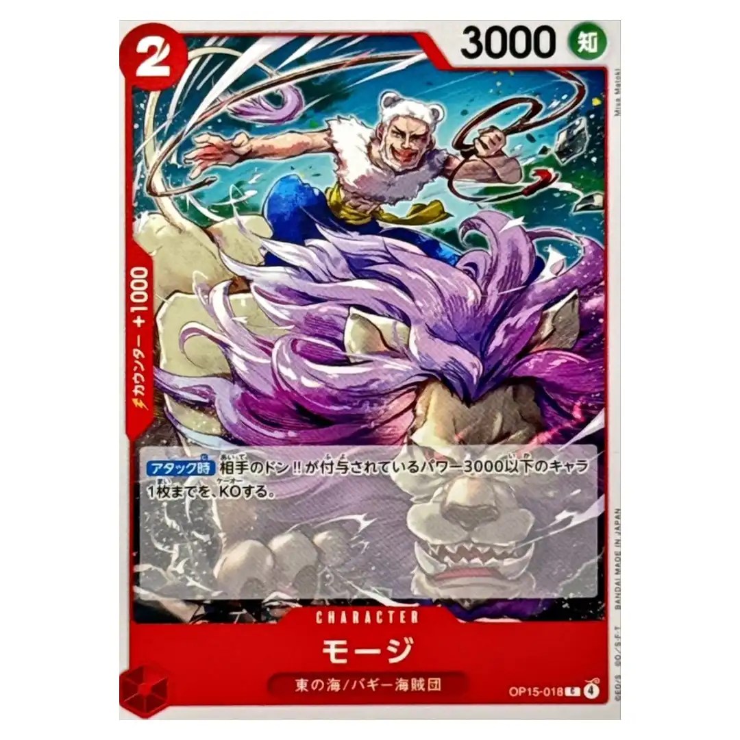 Mohji C OP15-018 Adventure on KAMI s Island ONE PIECE Japanese