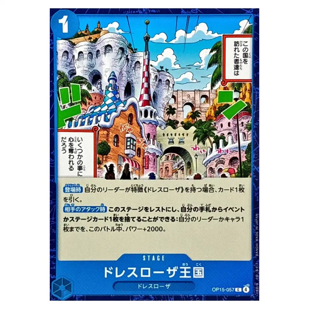 Dressrosa Kingdom C OP15-057 Adventure on KAMI s Island ONE PIECE Japanese