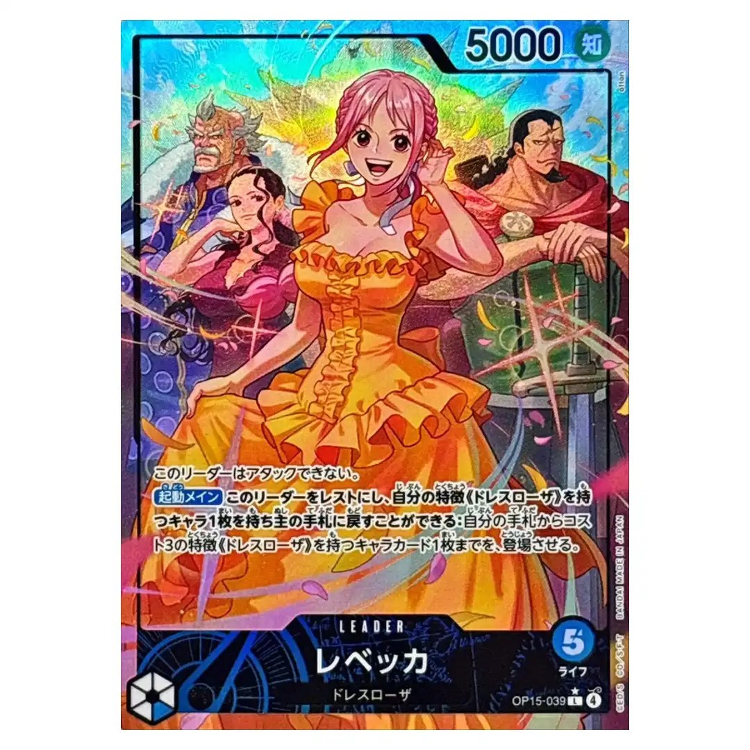 Rebecca L OP15-039 [PAR] Adventure on KAMI s Island ONE PIECE Japanese