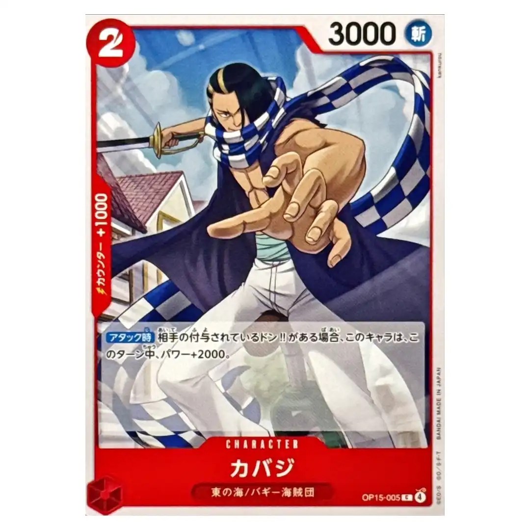 Cabaji C OP15-005 Adventure on KAMI s Island ONE PIECE Japanese