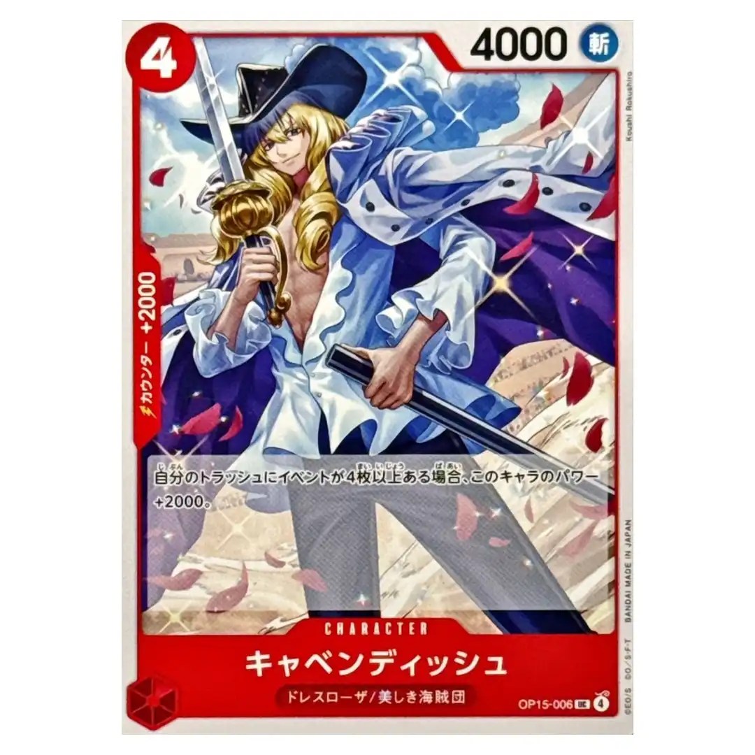 Cavendish UC OP15-006 Adventure on KAMI s Island ONE PIECE Japanese