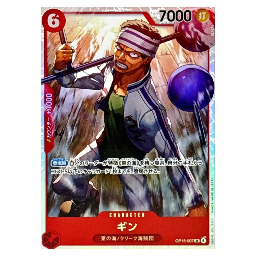 Gin SR OP15-007 Adventure on KAMI s Island ONE PIECE Japanese