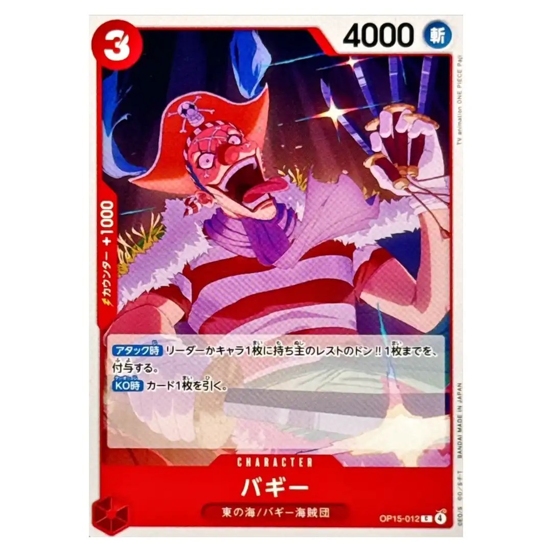 Buggy C OP15-012 Adventure on KAMI s Island ONE PIECE Japanese