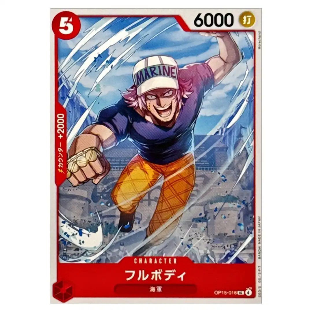 Fullbody UC OP15-016 Adventure on KAMI s Island ONE PIECE Japanese