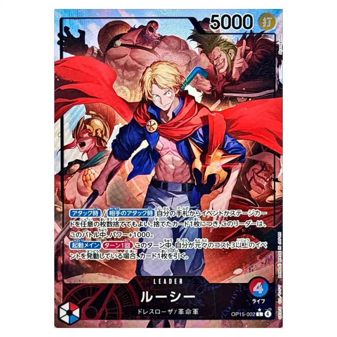 Lucy L OP15-002 [PAR] Adventure on KAMI s Island ONE PIECE Japanese