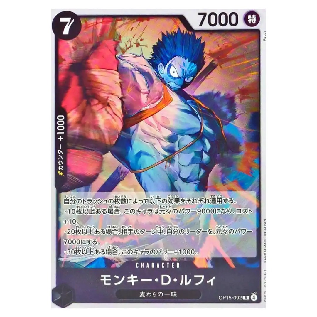 Monkey D. Luffy R OP15-092 Adventure on KAMI s Island ONE PIECE Japanese