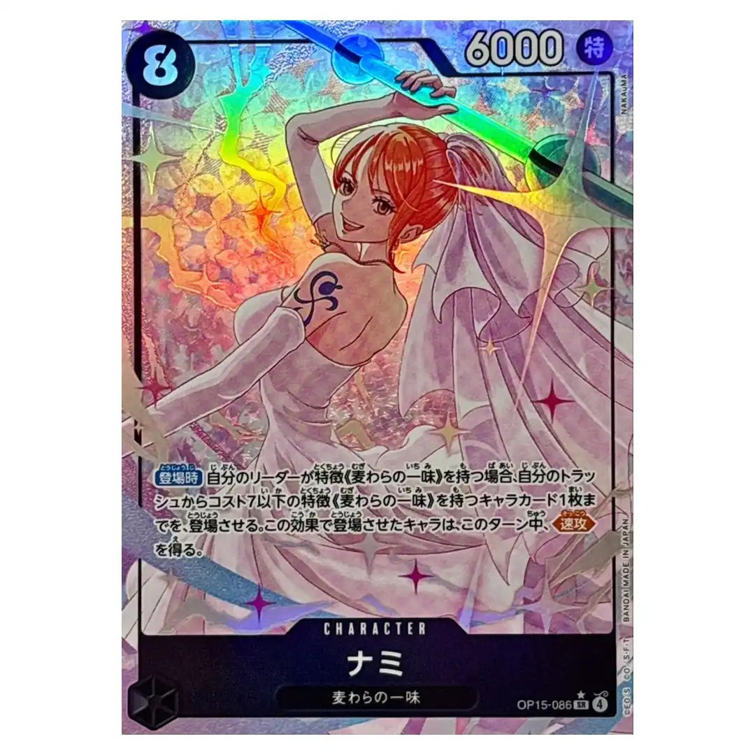 Nami SR OP15-086 [PAR] Adventure on KAMI s Island ONE PIECE Japanese