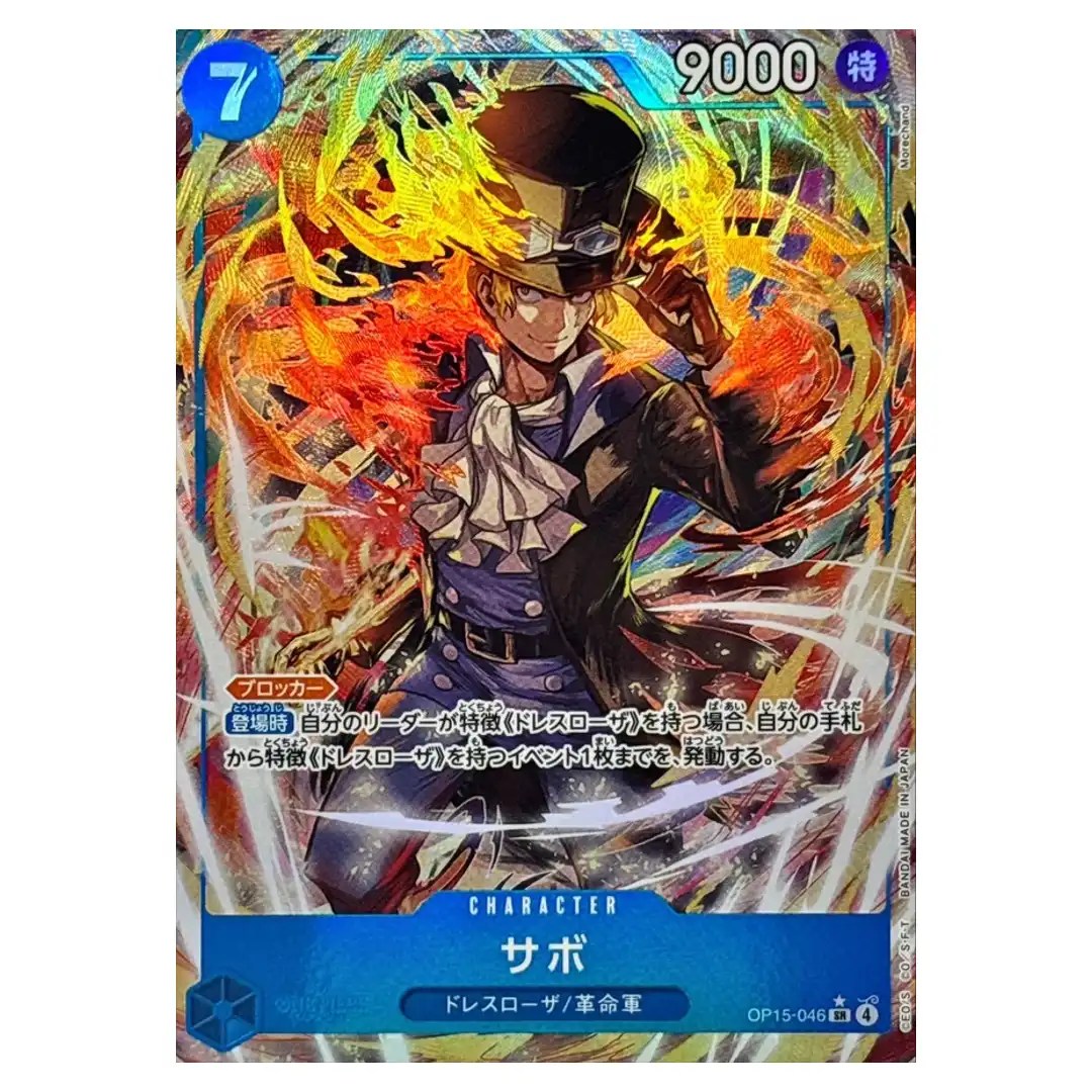 Sabo SR OP15-046 [PAR] Adventure on KAMI s Island ONE PIECE Japanese