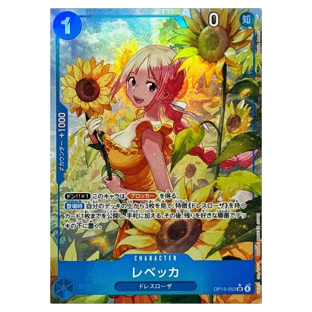 Rebecca SR OP15-053 [PAR] Adventure on KAMI s Island ONE PIECE Japanese