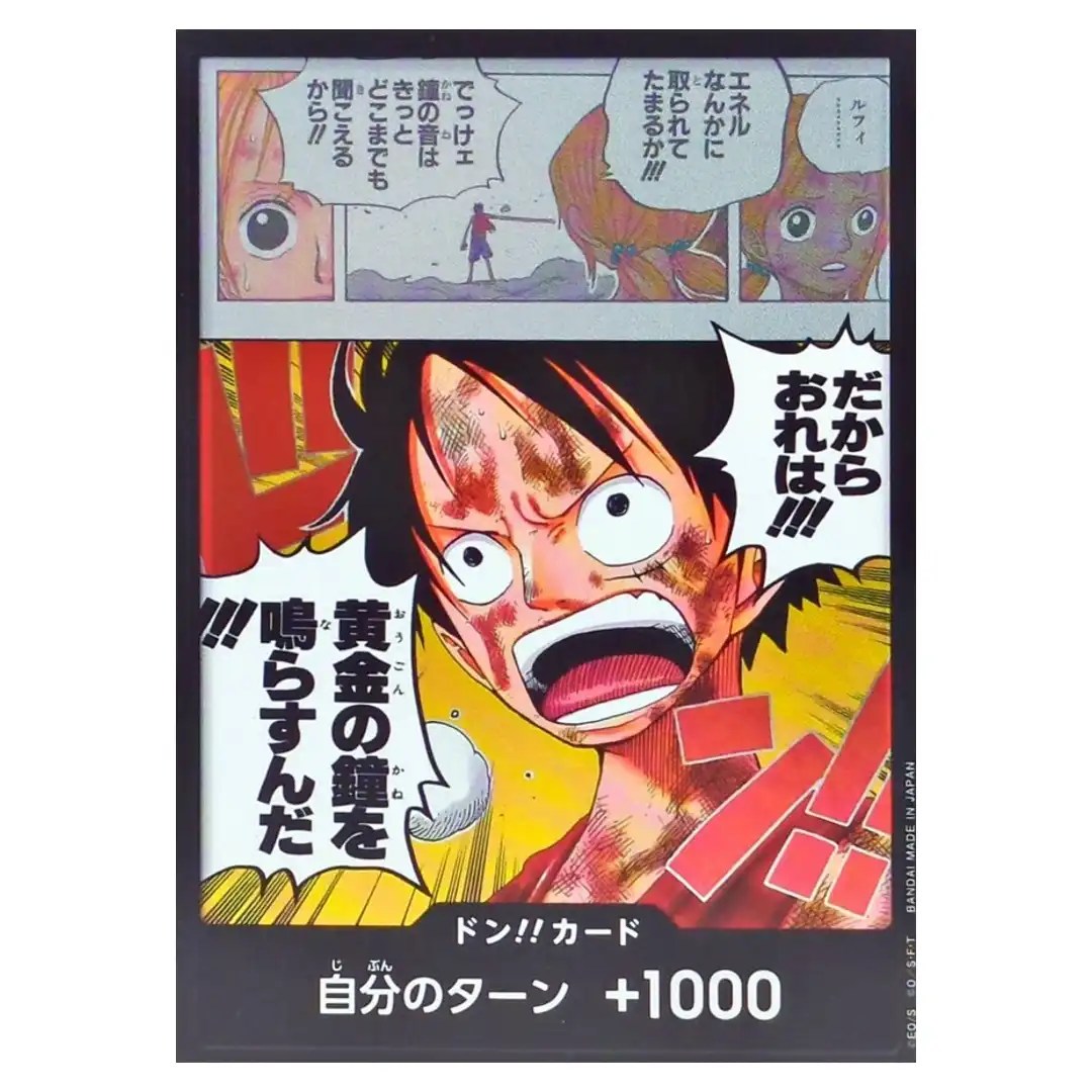 DON Card OP-15 Ring the Golden Bell Adventure on KAMI s Island ONE PIECE Japan