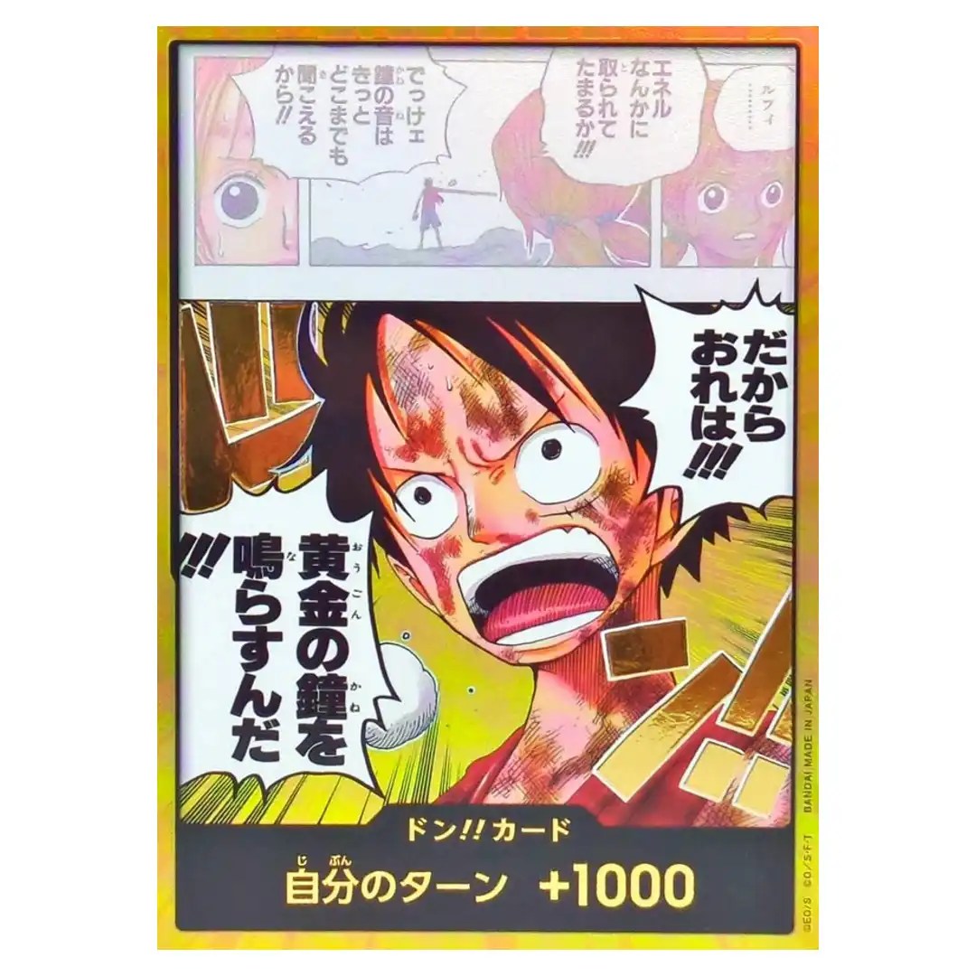 DON Card [Gold Frame] OP-15 Ring Golden Bell Adventure KAMI Island ONE PIECE