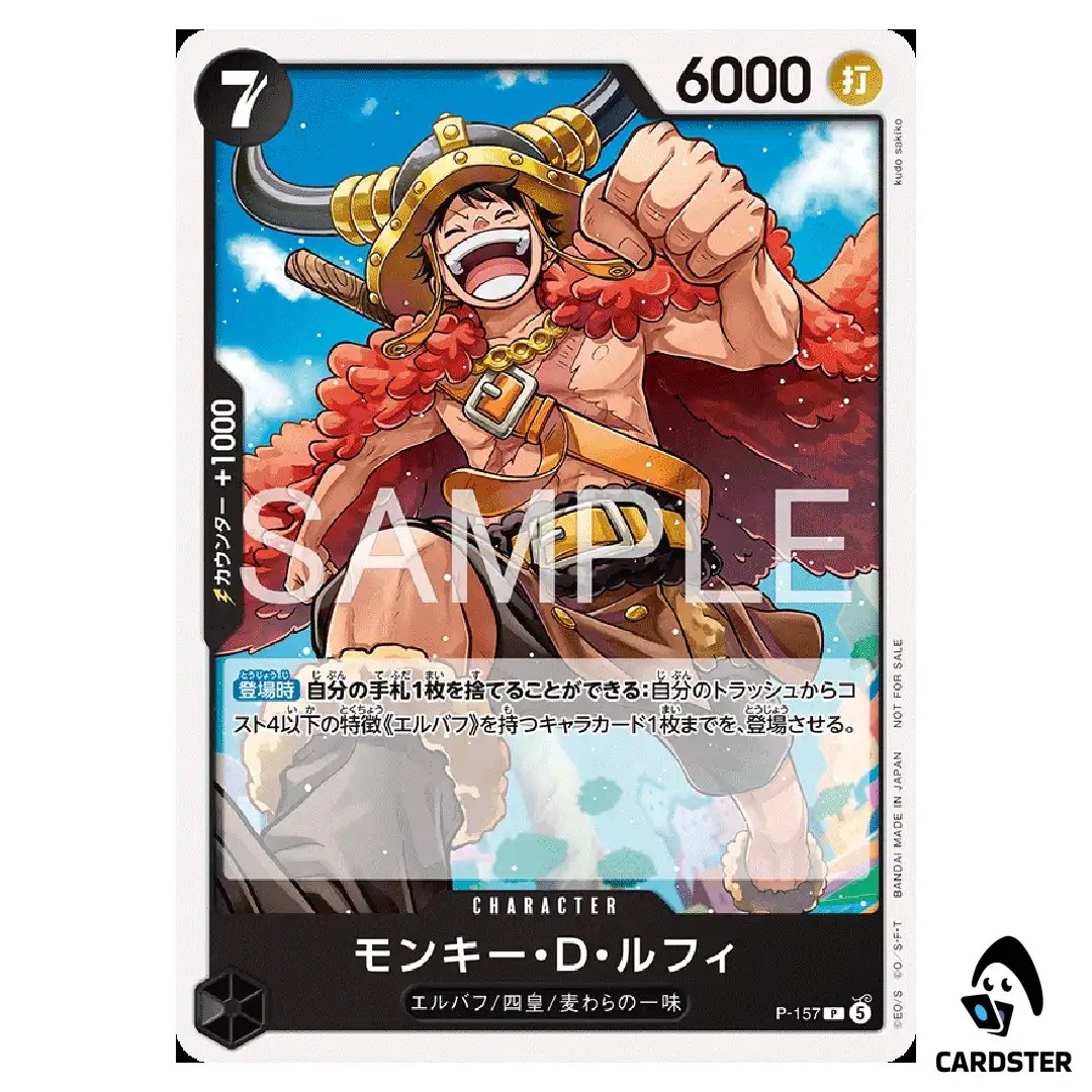 Monkey D. Luffy P P-157 Meeting Event Version ONE PIECE Japanese