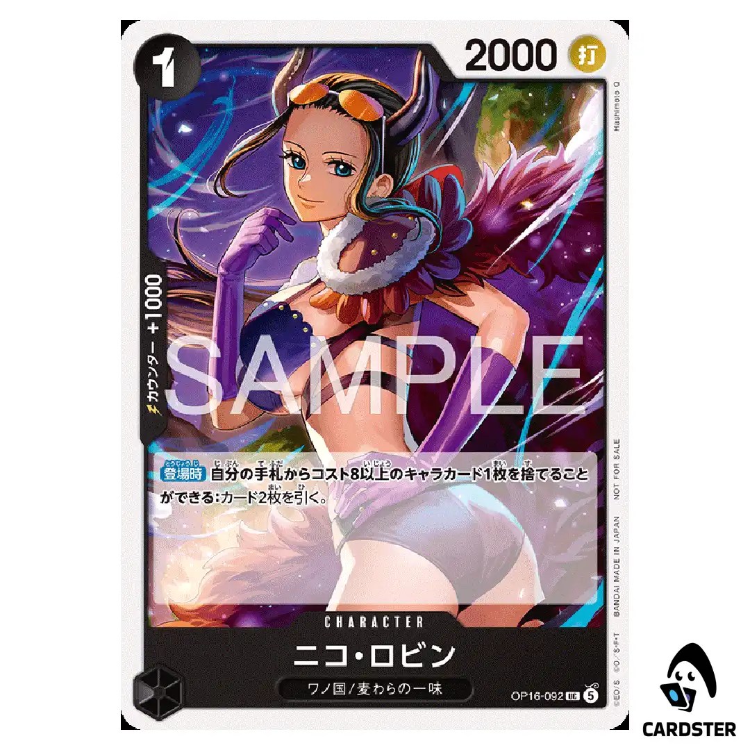 Nico Robin UC OP16-092 [PAR] Standard Battle Vol. 17 ONE PIECE Japanese