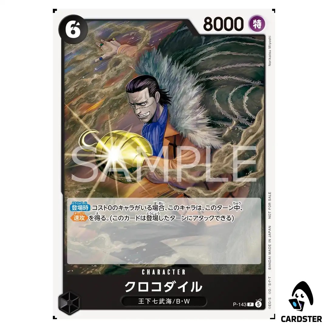 Crocodile P P-143 [PAR] Promotion Card Set 2026 Vol. 2 ONE PIECE Japanese