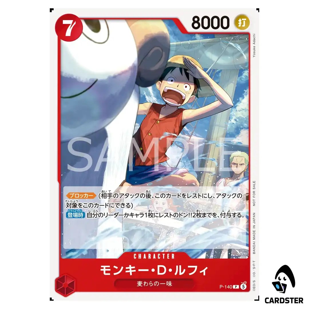 Monkey D. Luffy P P-140 [PAR] Promotion Card Set 2026 Vol. 2 ONE PIECE Japan