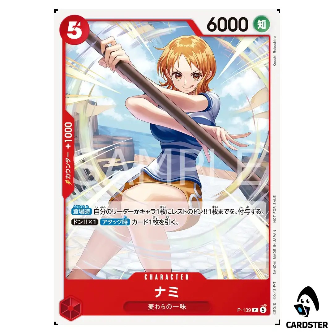 Nami P P-139 [PAR] Promotion Card Set 2026 Vol. 2 ONE PIECE Japanese