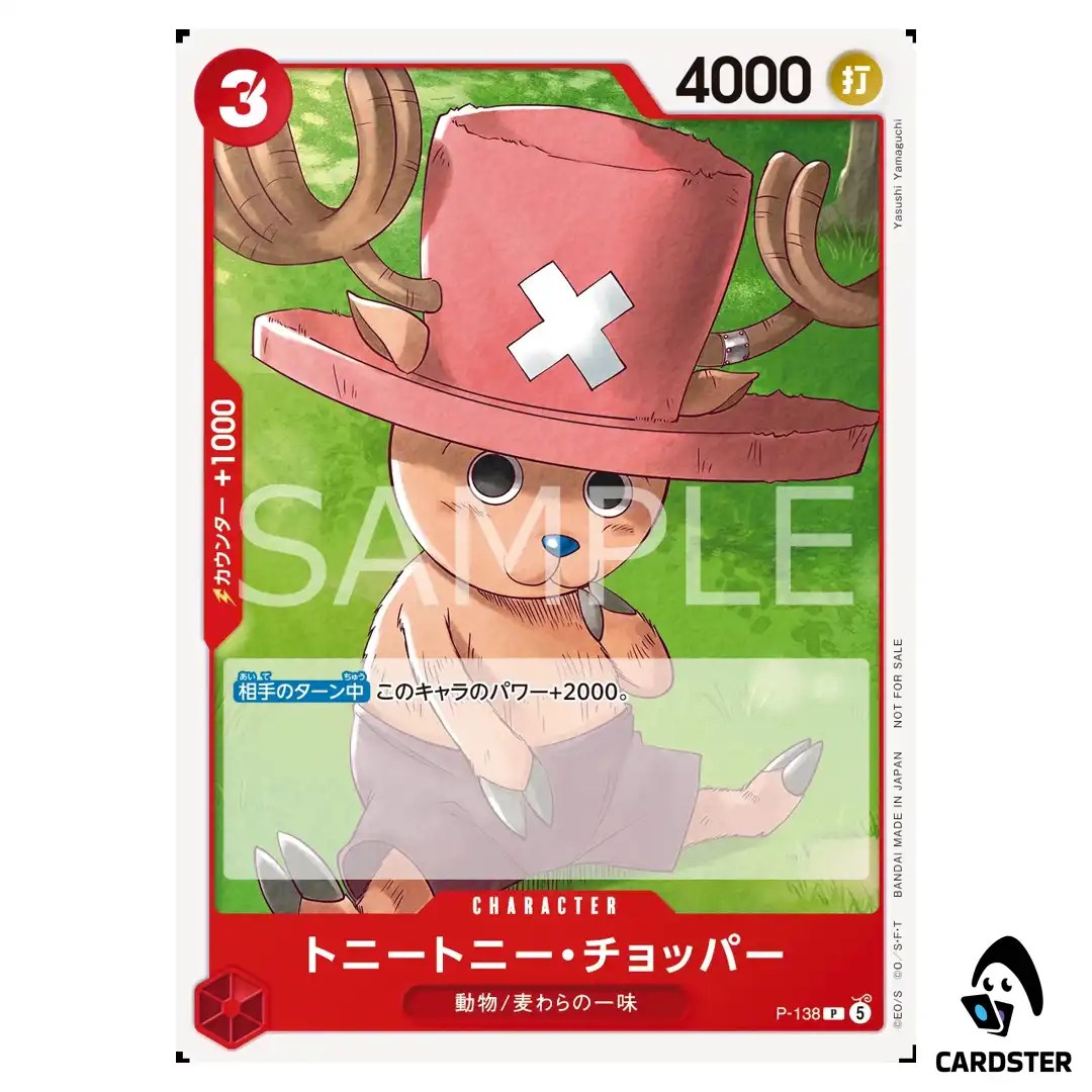 Tony Tony Chopper P P-138 [PAR] Promotion Card Set 2026 Vol. 2 ONE PIECE Japan
