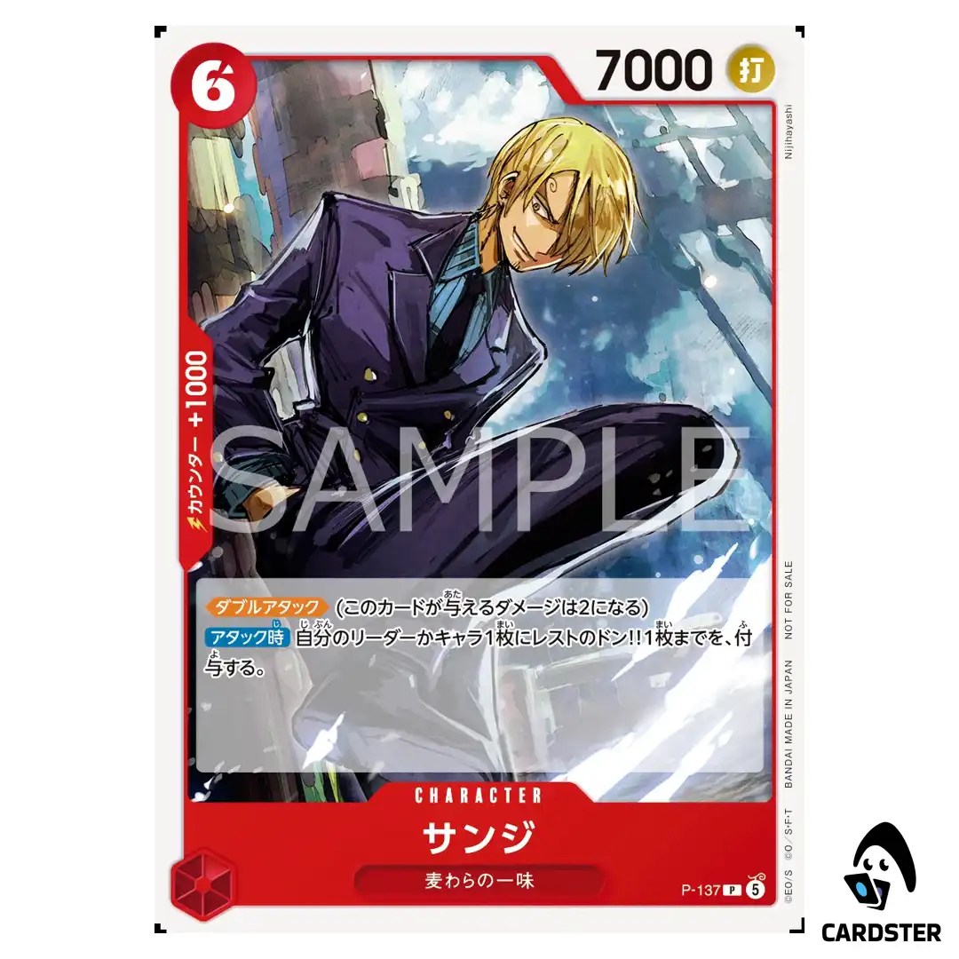 Sanji P P-137 [PAR] Promotion Card Set 2026 Vol. 2 ONE PIECE Japanese
