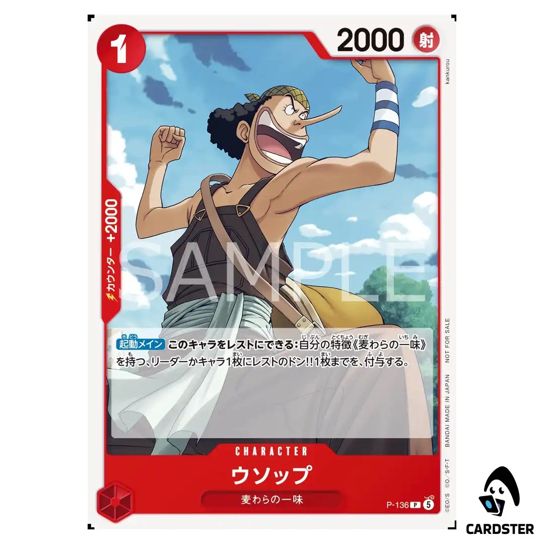Usopp P P-136 [PAR] Promotion Card Set 2026 Vol. 2 ONE PIECE Japanese