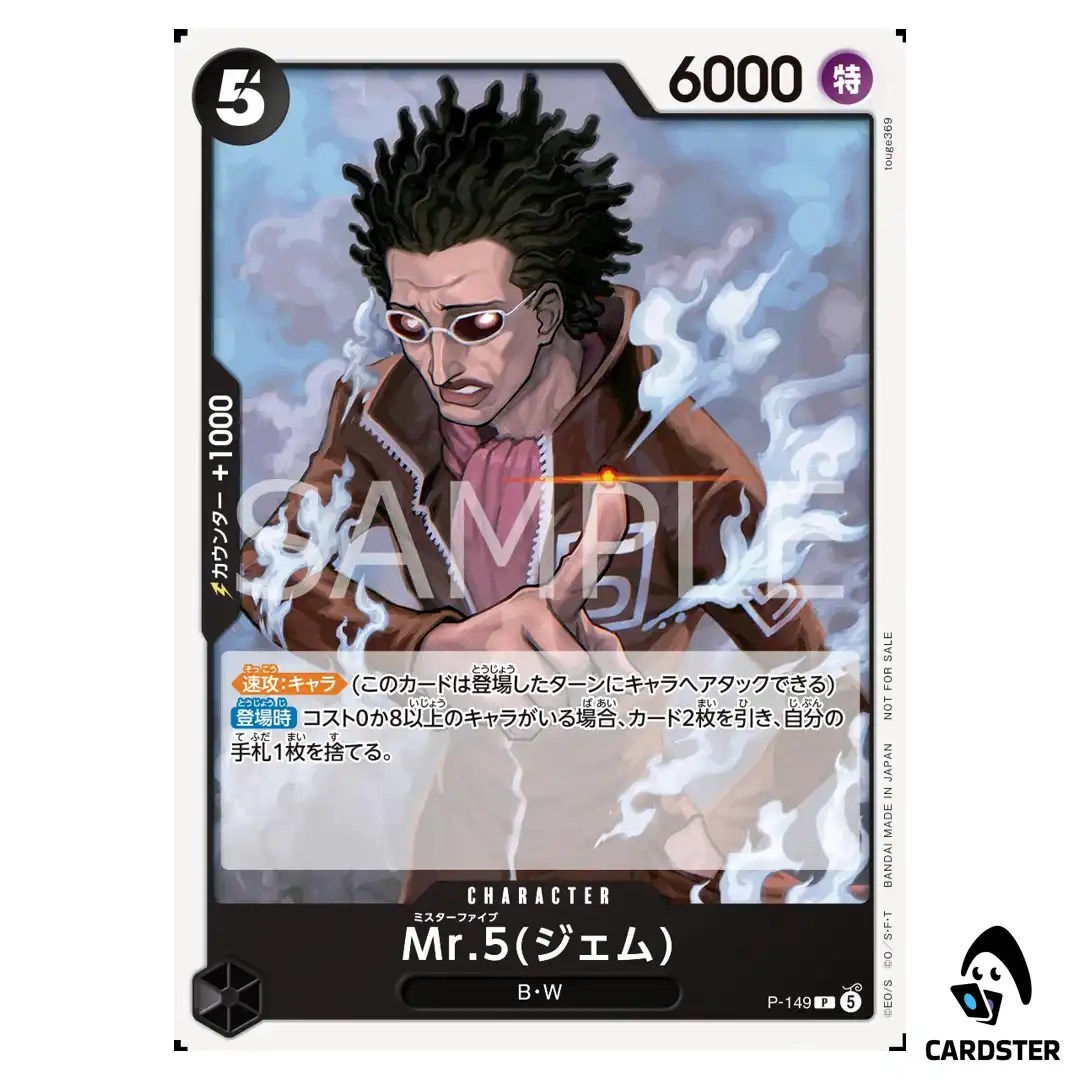 Mr. 5 (Gem)  P P-149 [PAR] Promotion Card Set 2026 Vol. 2 ONE PIECE Japanese