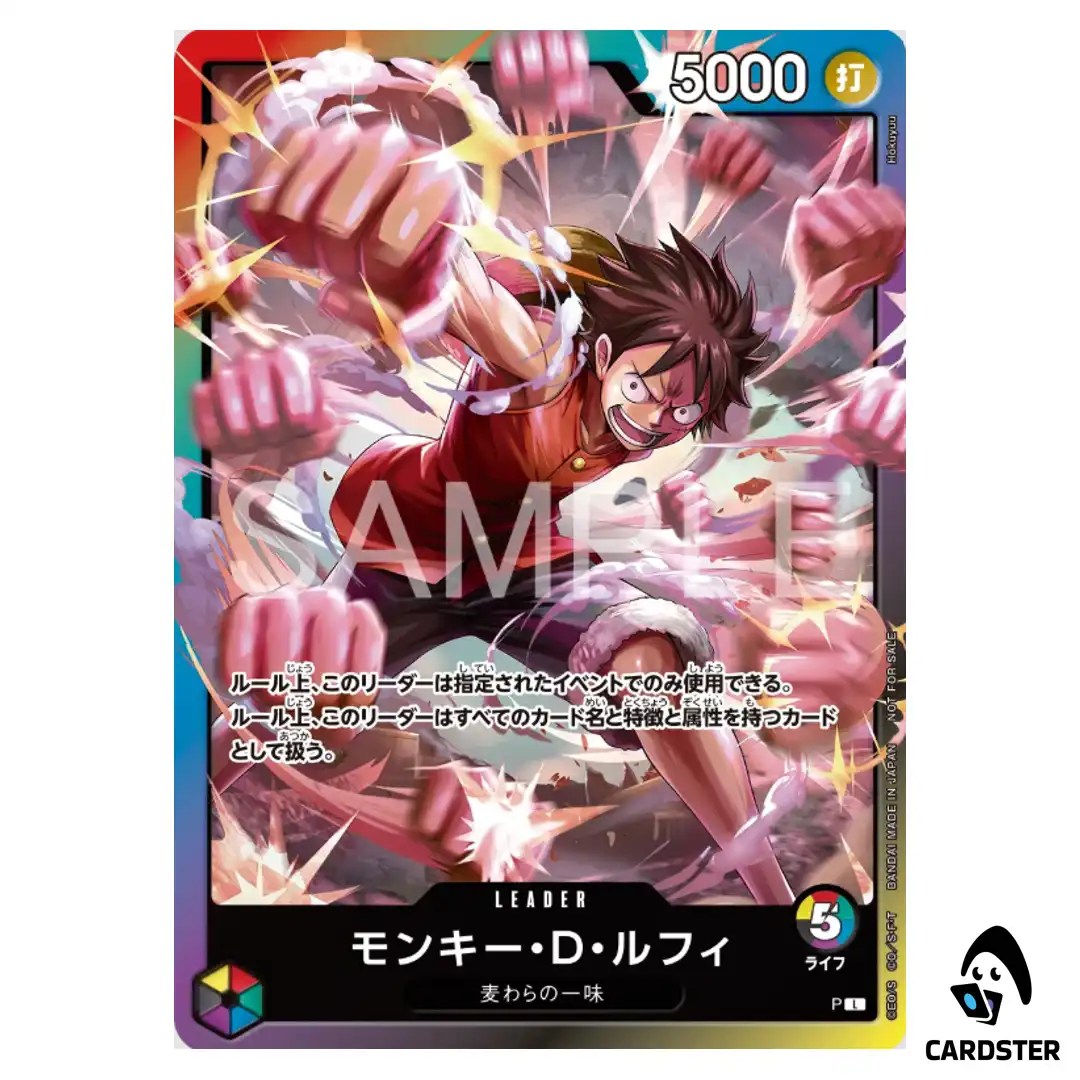 Monkey D. Luffy L [2026] 8 Pack Battle ONE PIECE Japanese