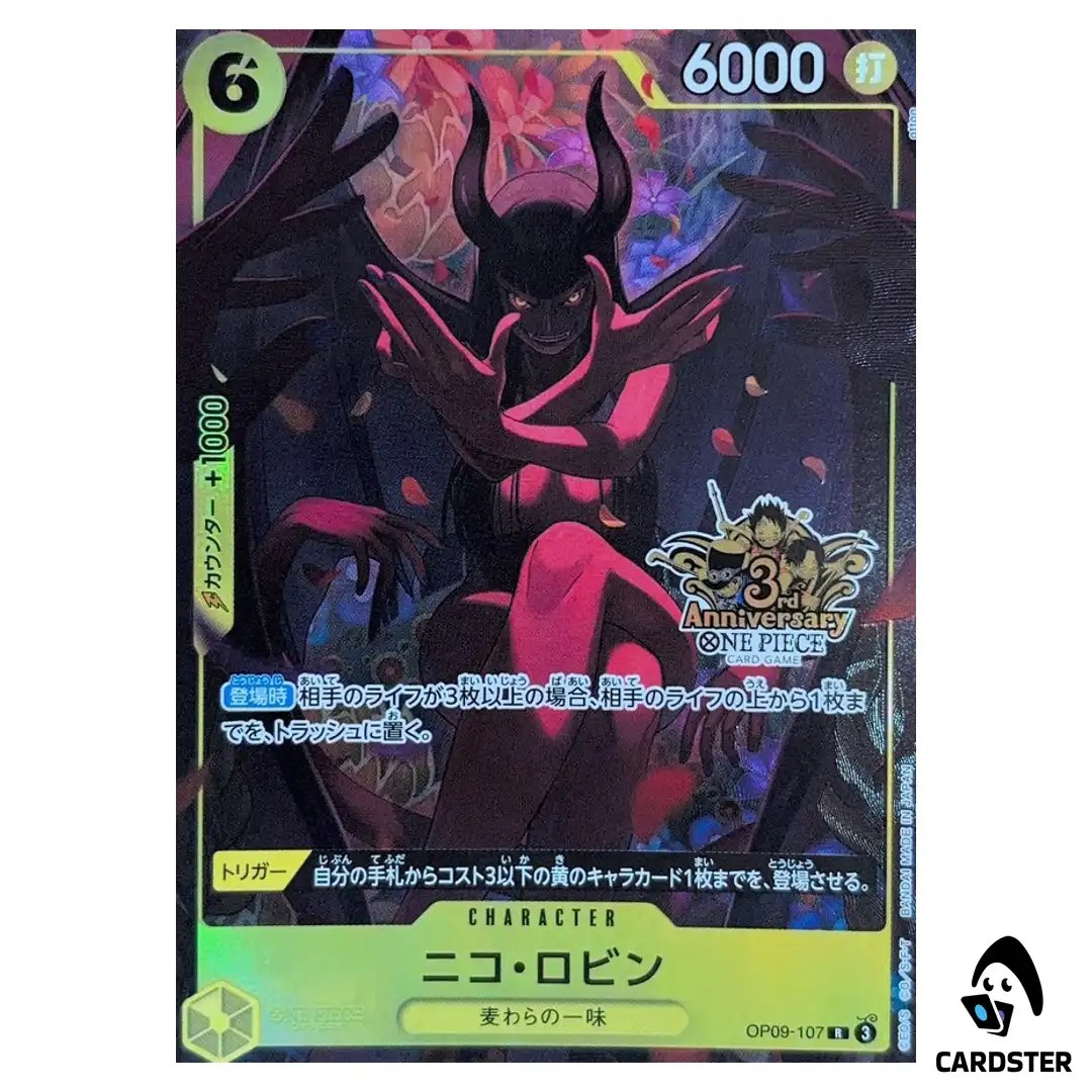 Nico Robin R OP09-107 [PAR] China 3rd Anniversary Set  ONE PIECE Japanese