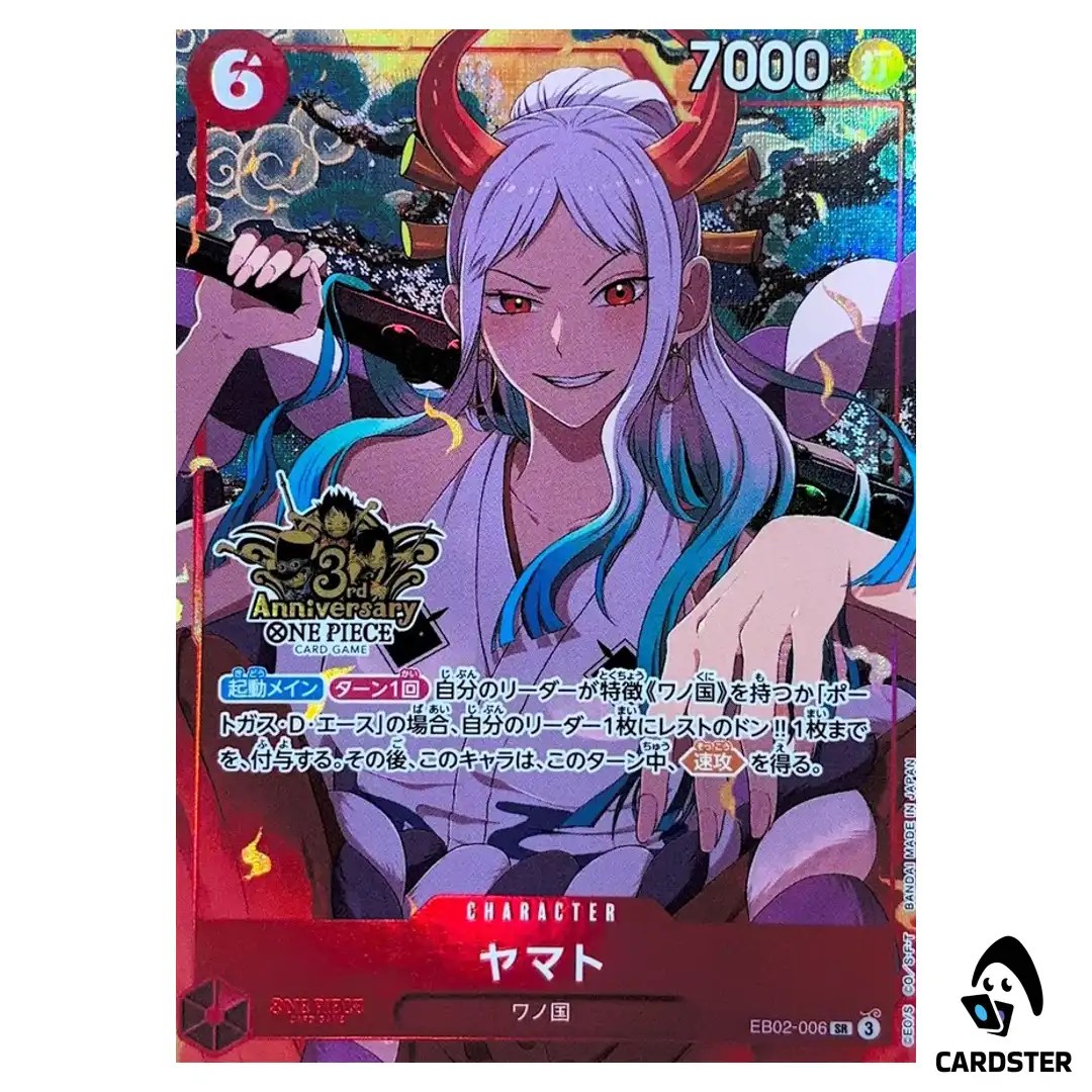 Yamato SR EB02-006 [PAR] China 3rd Anniversary Set  ONE PIECE Japanese