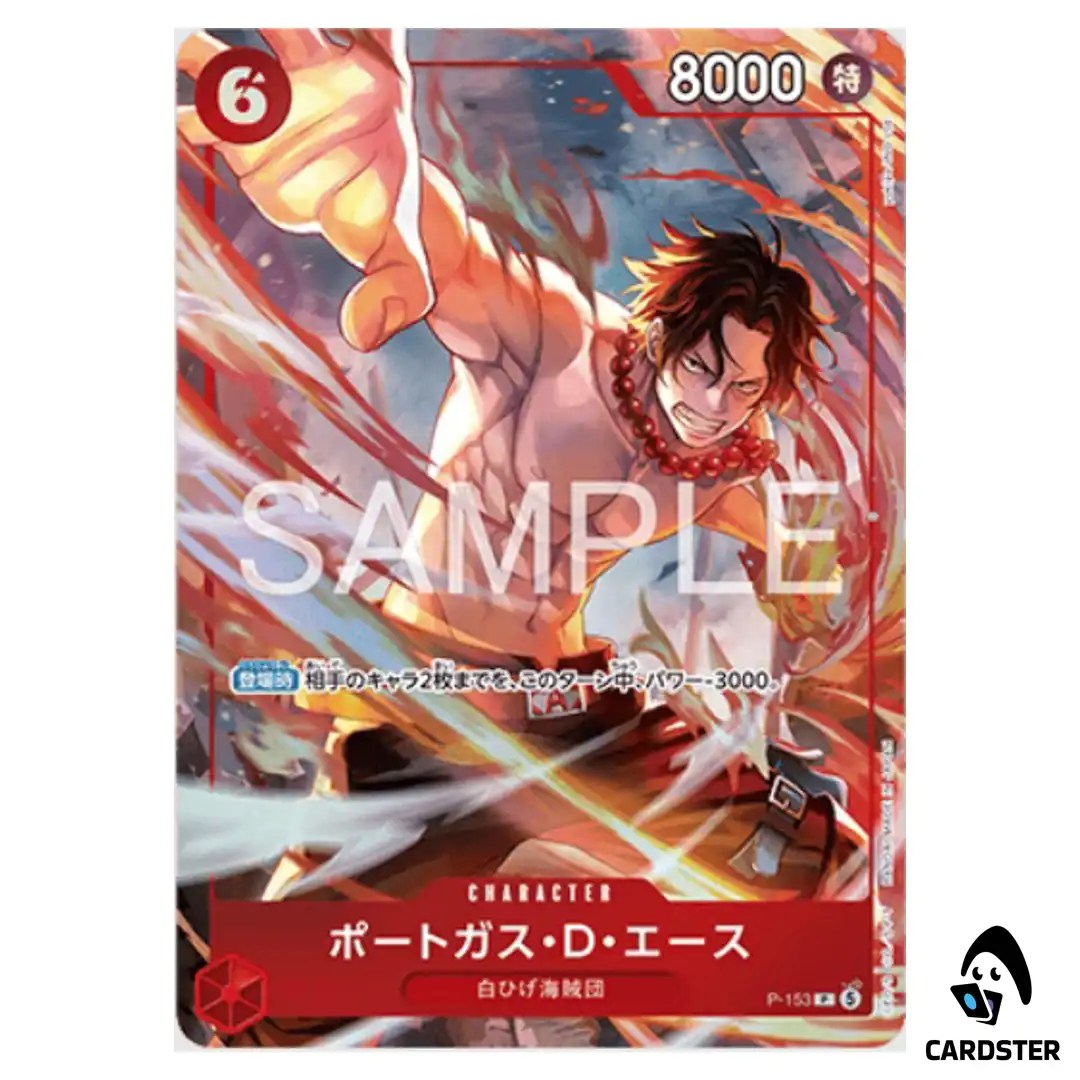 Portgas D. Ace P P-153 [PAR] Mera Mera no Mi Coliseum Edition ONE PIECE Japan