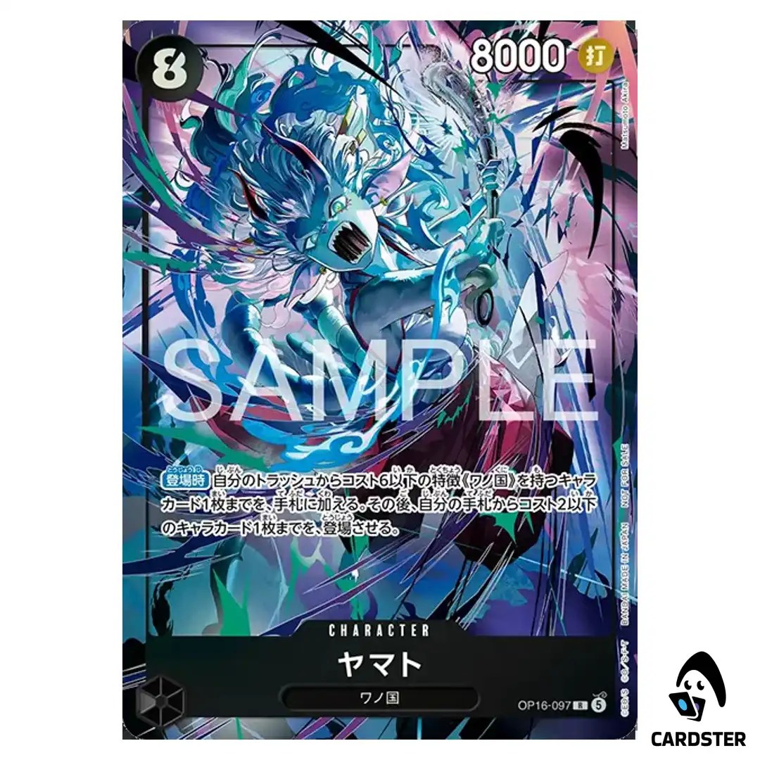 Yamato R OP16-097 [PAR] Promotion Pack EX Vol. 5 ONE PIECE Japanese
