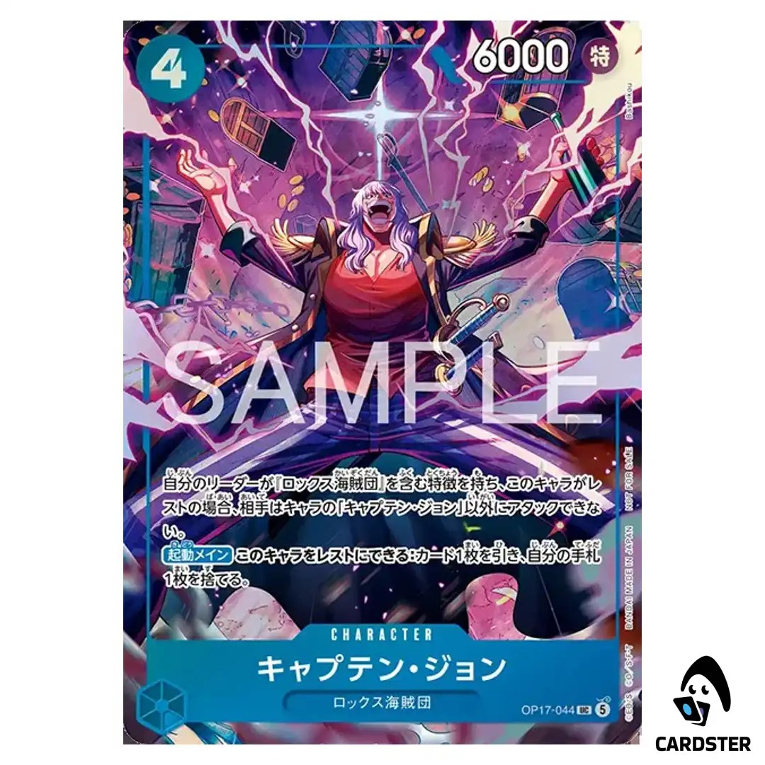 Captain John UC OP17-044 [PAR] Promotion Pack EX Vol. 5 ONE PIECE Japanese