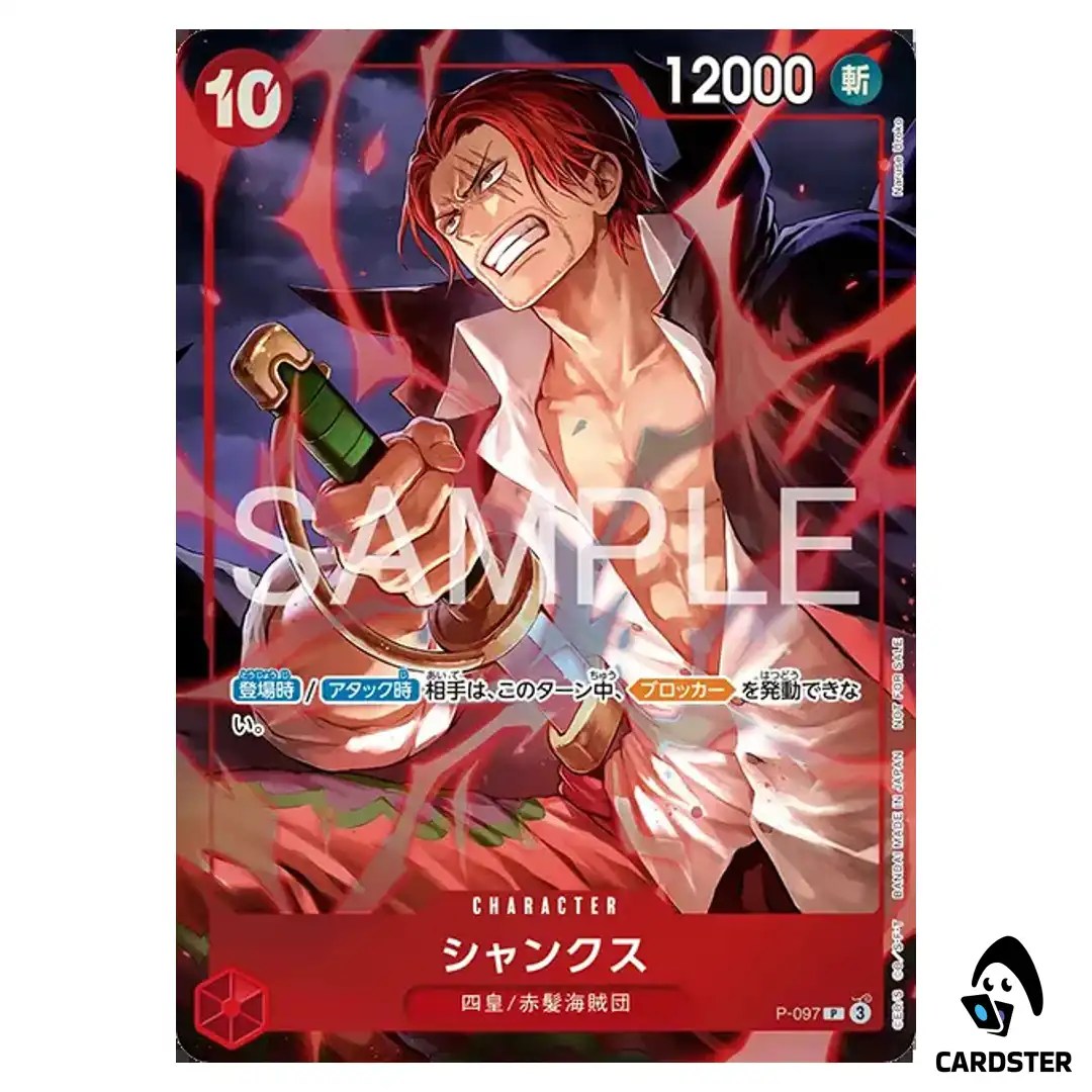 Shanks P P-097 [PAR] Promotion Pack EX Vol. 5 ONE PIECE Japanese